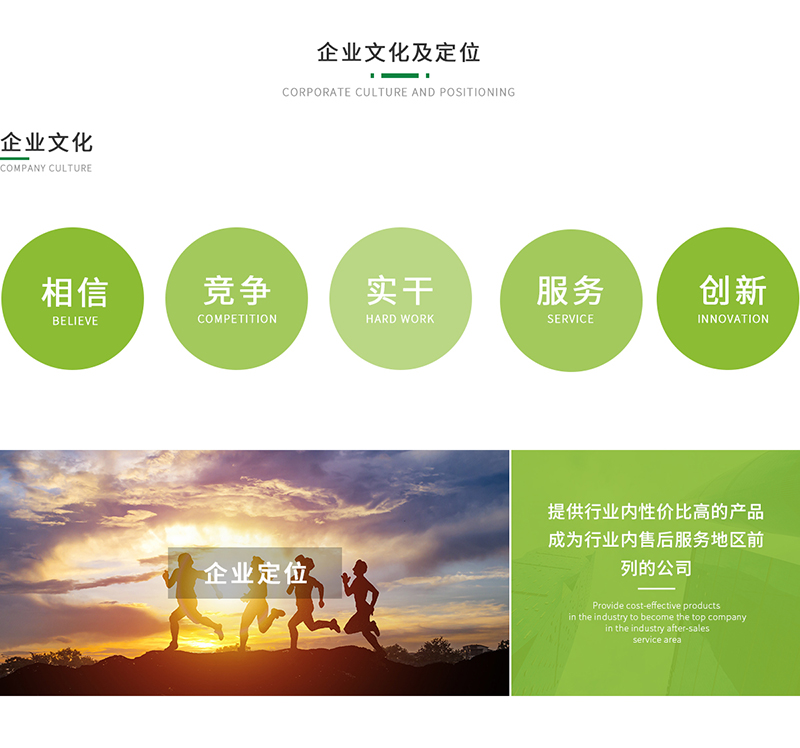 關(guān)于我們_06.jpg