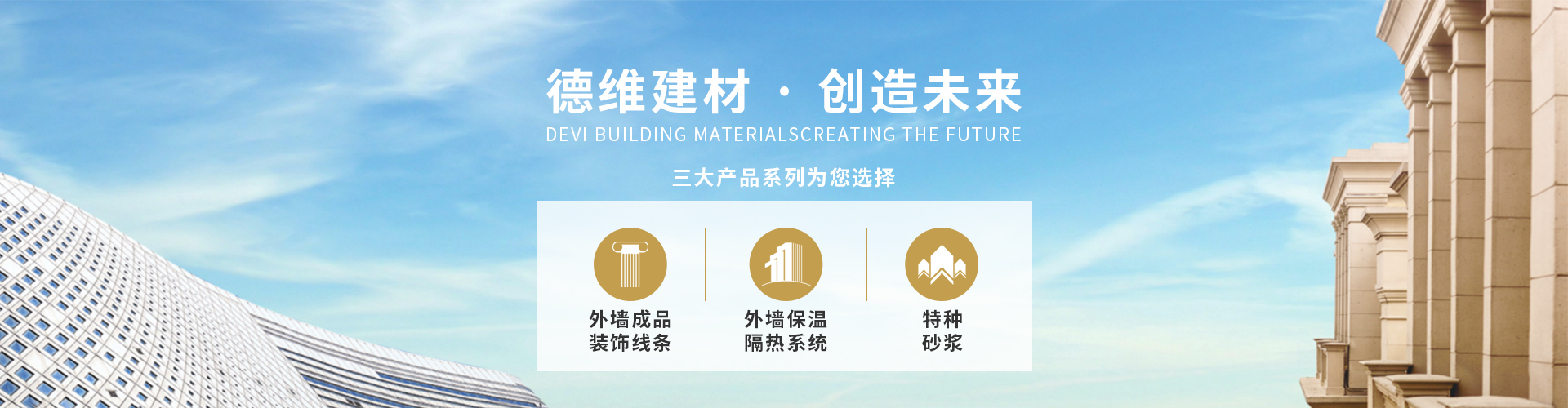 EPS成品線條系列
