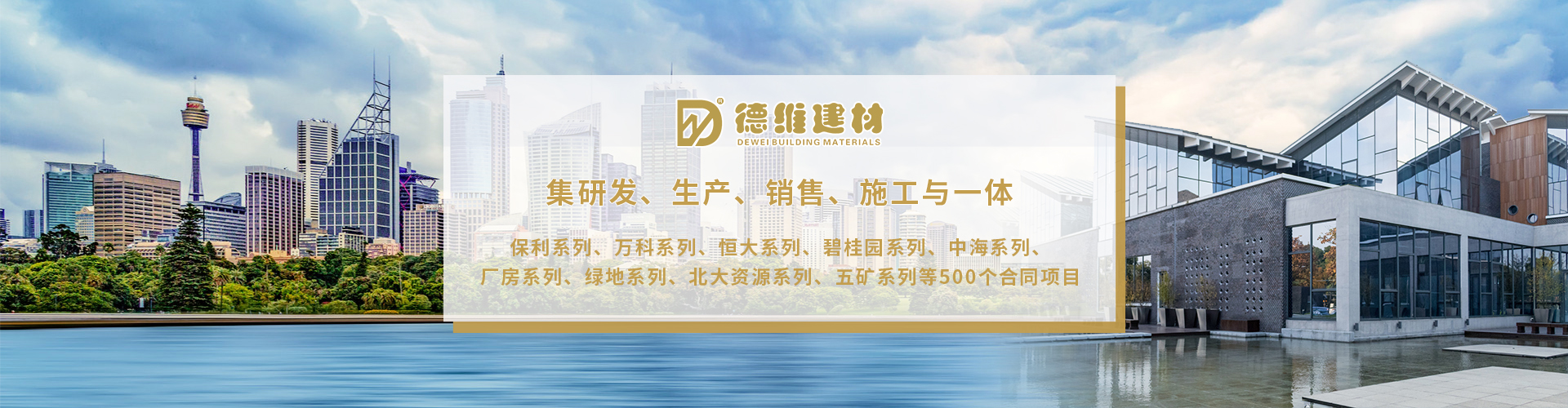 特種砂漿