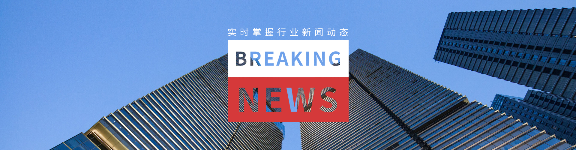 EPS成品線條系列